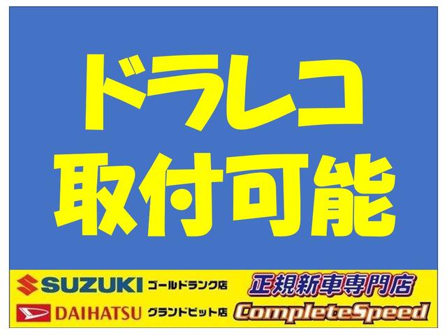 ベースグレード　６速ＭＴ　当店デモカー　登録済み未使用車　　スペシャルエキゾーストハイパーＥＣＵ　３０馬力ＵＰ　ＧＴフルエアロ(24枚目)