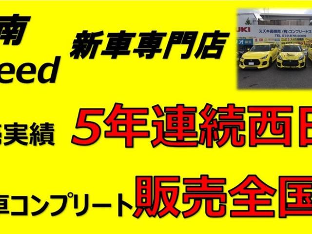 ハイブリッドＭＺ　新車最新モデル(3枚目)