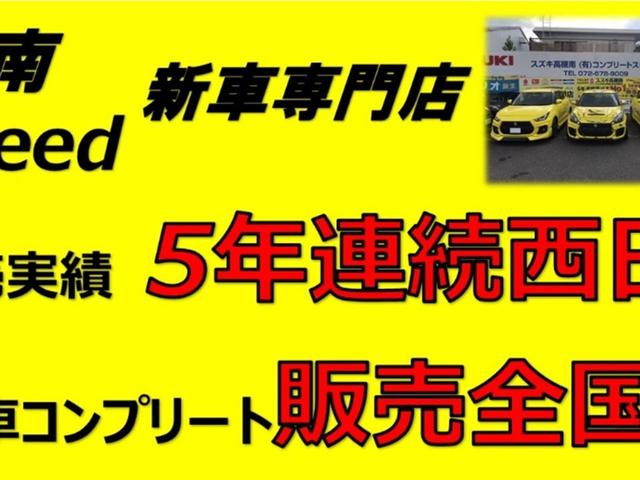 ジムニー XC ノマド純正色シズリングレッドメタリックペイント 届出済未使用車 インタークーラーターボ衝突被害軽減ブレーキデュアルセンサーブレーキサポートエアバッグ運転席・助手席・サイド(3枚目)