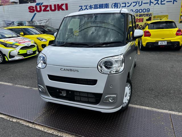 ムーヴキャンバス ストライプスＧ　衝突軽減　両側電動スライドドア　シートヒーター　ＬＥＤヘッド・フォグ　オートエアコン　オートライト　スマートキー　アイドリングストップ　横滑り防止　シートリフター　バニティミラー（8枚目）