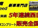 ベースグレード　後期４型　ＥＣＵ２０馬力ＵＰコンプリート！更にタービンーインタークーラーマフラー交換で高馬力までパワーＵＰ可能ですアフターパーツも御任せ(3枚目)