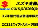 ハイブリッドＭＺ　１．２　新車　全方位カメラ　ナビ　シートヒーター　アクティブクルーズコントロール　エアＢ　ＬＥＤランプ　横滑り防止装置付　パワーウィンド　盗難防止機能　Ｗエアバック　ＡＢＳ(2枚目)