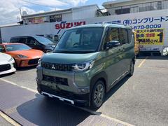 即納！展示車よりも早くデリカミニＴプレミアムターボ入庫ただ今納期来年！オプションデカール９インチディスプレーＧＺＯＸガラスボディコート約２０万円ついてお買い得即納１台限 6