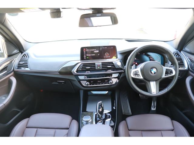 Ｘ３ ｘＤｒｉｖｅ　２０ｄ　Ｍスポーツ　２年間保証付　モカレザーシート　シートヒーター　電動パノラマルーフ　ハーマンカードン　純正２０インチアルミ　アダプティブＬＥＤヘッドライト　全方位カメラ　ＨＵＤ　フルセグＴＶ　ワイヤレス充電　ＡＣＣ（32枚目）