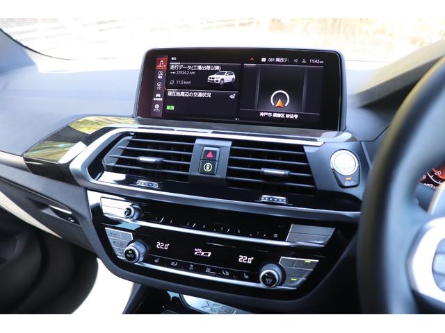 Ｘ３ ｘＤｒｉｖｅ　２０ｄ　Ｍスポーツ　２年間保証付　モカレザーシート　シートヒーター　電動パノラマルーフ　ハーマンカードン　純正２０インチアルミ　アダプティブＬＥＤヘッドライト　全方位カメラ　ＨＵＤ　フルセグＴＶ　ワイヤレス充電　ＡＣＣ（57枚目）