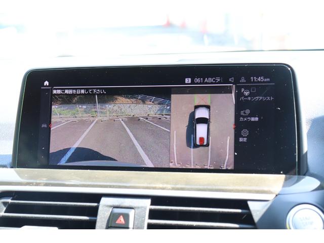 Ｘ３ ｘＤｒｉｖｅ　２０ｄ　Ｍスポーツ　２年間保証付　モカレザーシート　シートヒーター　電動パノラマルーフ　ハーマンカードン　純正２０インチアルミ　アダプティブＬＥＤヘッドライト　全方位カメラ　ＨＵＤ　フルセグＴＶ　ワイヤレス充電　ＡＣＣ（63枚目）