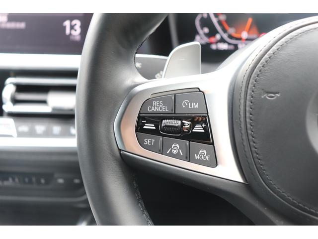 3シリーズ 320dxDriveツリングMスポEDジョイ+ハイP 2年間保証付 ワンオーナー ファストトラックPKG 黒革シート シートヒーター Hifiスピーカー 全方位カメラ ワイヤレス充電 ランバーサポート アダプティブLEDヘッドライト ACC インテリS(52枚目)