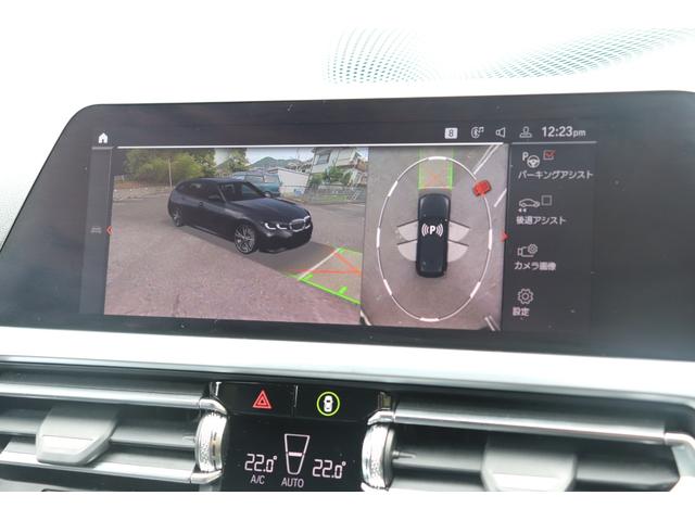 3シリーズ 320dxDriveツリングMスポEDジョイ+ハイP 2年間保証付 ワンオーナー ファストトラックPKG 黒革シート シートヒーター Hifiスピーカー 全方位カメラ ワイヤレス充電 ランバーサポート アダプティブLEDヘッドライト ACC インテリS(67枚目)