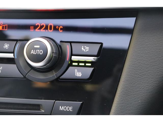 Ｘ５ リミテッドホワイト　２年間保証付　限定車　電動サンルーフ　黒革シート　シートヒーター　ハーマンカードン　ソフトクローズ　純正ＨＤＤナビ　地デジＴＶ　サラウンドビュー　純正２０インチＡＷ　パワーバックドア　ＡＣＣ　ＥＴＣ（34枚目）