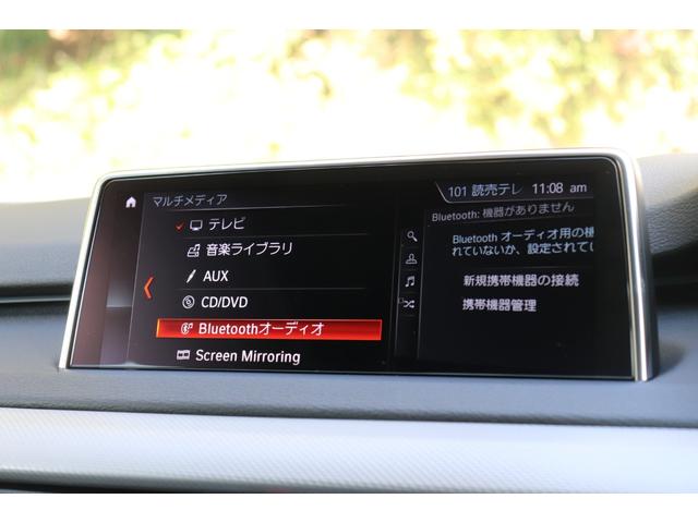 Ｘ５ リミテッドホワイト　２年間保証付　限定車　電動サンルーフ　黒革シート　シートヒーター　ハーマンカードン　ソフトクローズ　純正ＨＤＤナビ　地デジＴＶ　サラウンドビュー　純正２０インチＡＷ　パワーバックドア　ＡＣＣ　ＥＴＣ（67枚目）