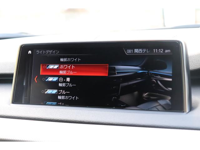 Ｘ５ リミテッドホワイト　２年間保証付　限定車　電動サンルーフ　黒革シート　シートヒーター　ハーマンカードン　ソフトクローズ　純正ＨＤＤナビ　地デジＴＶ　サラウンドビュー　純正２０インチＡＷ　パワーバックドア　ＡＣＣ　ＥＴＣ（73枚目）