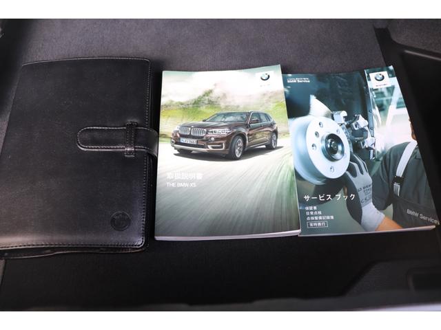 Ｘ５ リミテッドホワイト　２年間保証付　限定車　電動サンルーフ　黒革シート　シートヒーター　ハーマンカードン　ソフトクローズ　純正ＨＤＤナビ　地デジＴＶ　サラウンドビュー　純正２０インチＡＷ　パワーバックドア　ＡＣＣ　ＥＴＣ（76枚目）