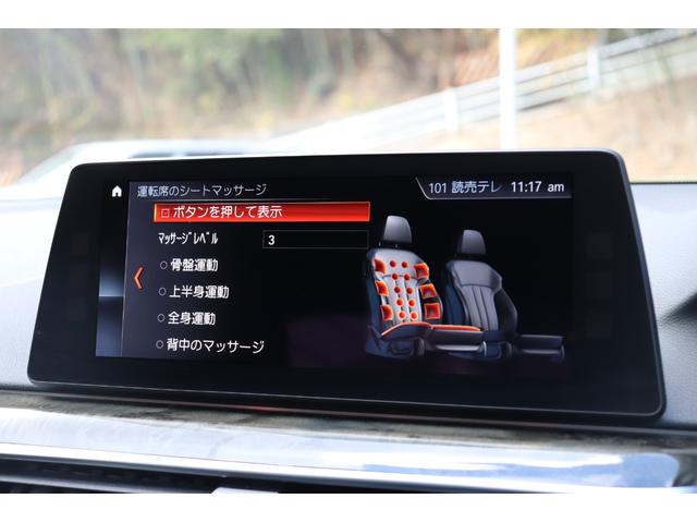 5シリーズ 523i Mスポーツ 2年間保証付 黒革シート シートヒーター&ベンチレーション シートマッサージ機能 ソフトクローズ アダプティブLEDヘッドライト オートトランク 地デジTV 全方位カメラ Hifiスピーカー ACC(20枚目)