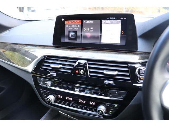 5シリーズ 523i Mスポーツ 2年間保証付 黒革シート シートヒーター&ベンチレーション シートマッサージ機能 ソフトクローズ アダプティブLEDヘッドライト オートトランク 地デジTV 全方位カメラ Hifiスピーカー ACC(30枚目)