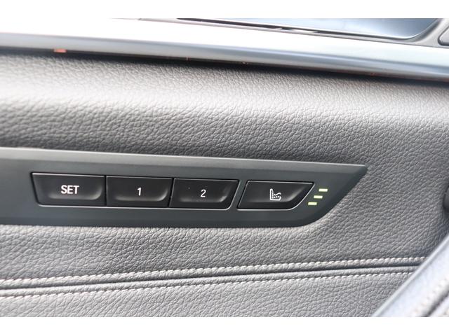 5シリーズ 523i Mスポーツ 2年間保証付 黒革シート シートヒーター&ベンチレーション シートマッサージ機能 ソフトクローズ アダプティブLEDヘッドライト オートトランク 地デジTV 全方位カメラ Hifiスピーカー ACC(40枚目)