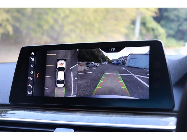 5シリーズ 523i Mスポーツ 2年間保証付 黒革シート シートヒーター&ベンチレーション シートマッサージ機能 ソフトクローズ アダプティブLEDヘッドライト オートトランク 地デジTV 全方位カメラ Hifiスピーカー ACC(68枚目)