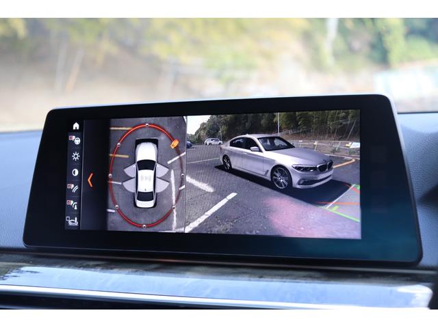 5シリーズ 523i Mスポーツ 2年間保証付 黒革シート シートヒーター&ベンチレーション シートマッサージ機能 ソフトクローズ アダプティブLEDヘッドライト オートトランク 地デジTV 全方位カメラ Hifiスピーカー ACC(69枚目)