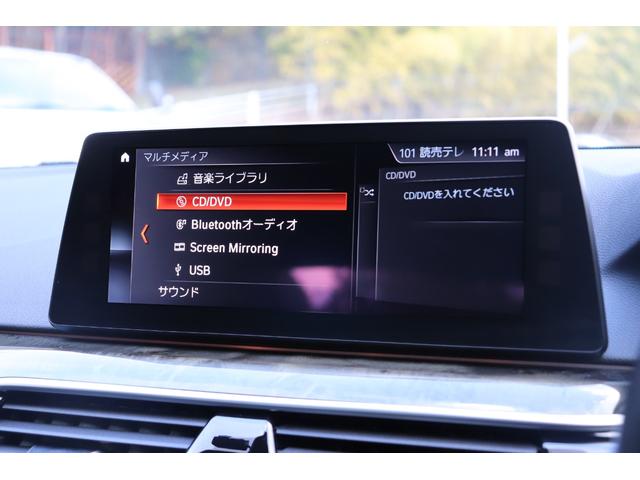 5シリーズ 523i Mスポーツ 2年間保証付 黒革シート シートヒーター&ベンチレーション シートマッサージ機能 ソフトクローズ アダプティブLEDヘッドライト オートトランク 地デジTV 全方位カメラ Hifiスピーカー ACC(70枚目)