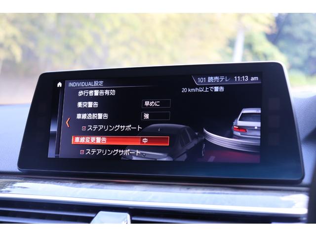 5シリーズ 523i Mスポーツ 2年間保証付 黒革シート シートヒーター&ベンチレーション シートマッサージ機能 ソフトクローズ アダプティブLEDヘッドライト オートトランク 地デジTV 全方位カメラ Hifiスピーカー ACC(72枚目)