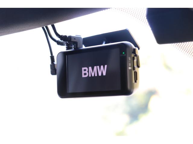 Ｘ２ ｘＤｒｉｖｅ２０ｄＭスポーツＸＥＤジョイ＋ハイライＰ　２年間保証付　黒革シート　シートヒーター　ワイヤレス充電　ＬＥＤヘッドライト　純正ＯＰ２０インチアルミ　パワーバックドア　コンフォートアクセス　ＰＤＣ　バックカメラ　ＨＵＤ　ＡＣＣ　インテリジェントＳ（50枚目）