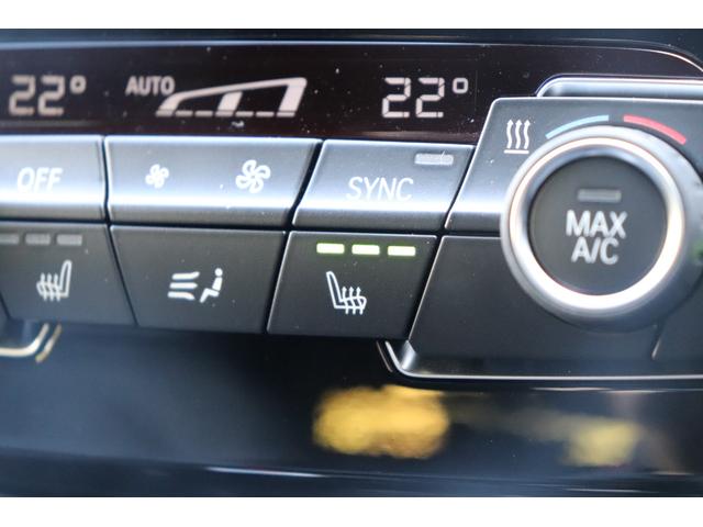 Ｘ２ ｘＤｒｉｖｅ２０ｄＭスポーツＸＥＤジョイ＋ハイライＰ　２年間保証付　黒革シート　シートヒーター　ワイヤレス充電　ＬＥＤヘッドライト　純正ＯＰ２０インチアルミ　パワーバックドア　コンフォートアクセス　ＰＤＣ　バックカメラ　ＨＵＤ　ＡＣＣ　インテリジェントＳ（64枚目）