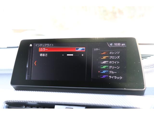 Ｘ２ ｘＤｒｉｖｅ２０ｄＭスポーツＸＥＤジョイ＋ハイライＰ　２年間保証付　黒革シート　シートヒーター　ワイヤレス充電　ＬＥＤヘッドライト　純正ＯＰ２０インチアルミ　パワーバックドア　コンフォートアクセス　ＰＤＣ　バックカメラ　ＨＵＤ　ＡＣＣ　インテリジェントＳ（67枚目）