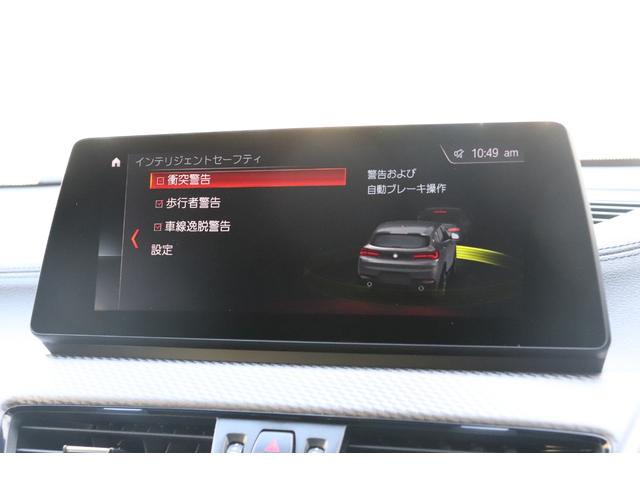 Ｘ２ ｘＤｒｉｖｅ２０ｄＭスポーツＸＥＤジョイ＋ハイライＰ　２年間保証付　黒革シート　シートヒーター　ワイヤレス充電　ＬＥＤヘッドライト　純正ＯＰ２０インチアルミ　パワーバックドア　コンフォートアクセス　ＰＤＣ　バックカメラ　ＨＵＤ　ＡＣＣ　インテリジェントＳ（68枚目）