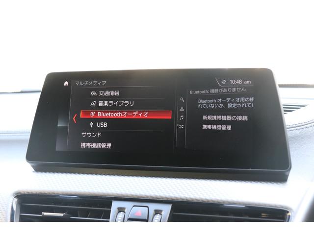 Ｘ２ ｘＤｒｉｖｅ２０ｄＭスポーツＸＥＤジョイ＋ハイライＰ　２年間保証付　黒革シート　シートヒーター　ワイヤレス充電　ＬＥＤヘッドライト　純正ＯＰ２０インチアルミ　パワーバックドア　コンフォートアクセス　ＰＤＣ　バックカメラ　ＨＵＤ　ＡＣＣ　インテリジェントＳ（69枚目）
