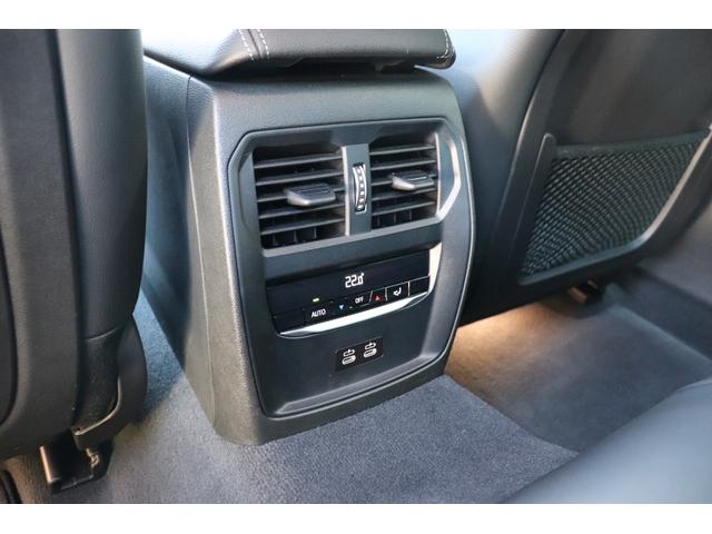 ３シリーズ ３２０ｄ　ｘＤｒｉｖｅ　Ｍスポーツ　２年間保証付　黒革シート　前席シートヒーター　ランバーサポート　純正ＨＤＤナビ　全方位カメラ　オートトランク　Ｈｉｆｉスピーカー　アダプティブＬＥＤヘッドライト　ワイヤレス充電　ミラー型ＥＴＣ　ＡＣＣ（43枚目）