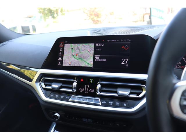 ３シリーズ ３２０ｄ　ｘＤｒｉｖｅ　Ｍスポーツ　２年間保証付　黒革シート　前席シートヒーター　ランバーサポート　純正ＨＤＤナビ　全方位カメラ　オートトランク　Ｈｉｆｉスピーカー　アダプティブＬＥＤヘッドライト　ワイヤレス充電　ミラー型ＥＴＣ　ＡＣＣ（52枚目）