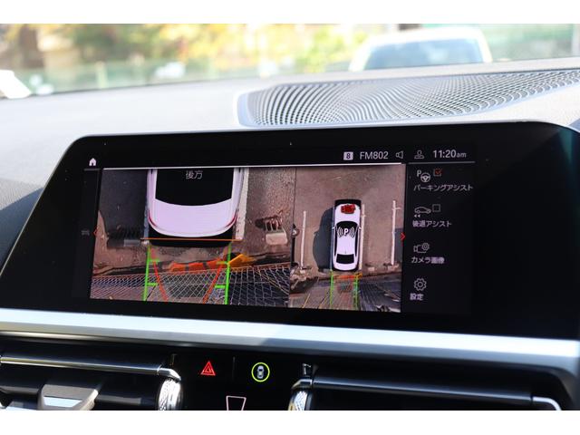 ３シリーズ ３２０ｄ　ｘＤｒｉｖｅ　Ｍスポーツ　２年間保証付　黒革シート　前席シートヒーター　ランバーサポート　純正ＨＤＤナビ　全方位カメラ　オートトランク　Ｈｉｆｉスピーカー　アダプティブＬＥＤヘッドライト　ワイヤレス充電　ミラー型ＥＴＣ　ＡＣＣ（59枚目）