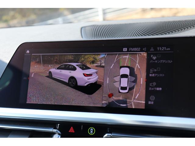 ３シリーズ ３２０ｄ　ｘＤｒｉｖｅ　Ｍスポーツ　２年間保証付　黒革シート　前席シートヒーター　ランバーサポート　純正ＨＤＤナビ　全方位カメラ　オートトランク　Ｈｉｆｉスピーカー　アダプティブＬＥＤヘッドライト　ワイヤレス充電　ミラー型ＥＴＣ　ＡＣＣ（60枚目）