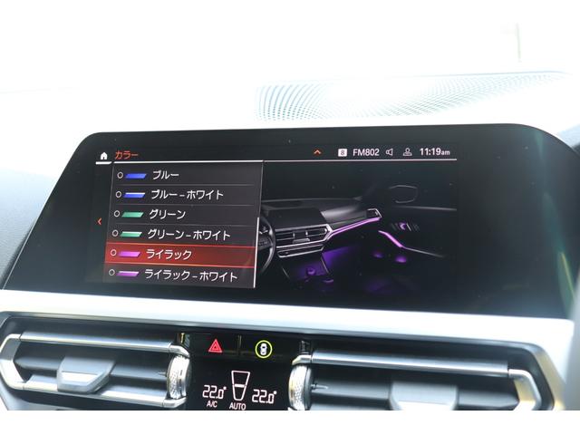 ３シリーズ ３２０ｄ　ｘＤｒｉｖｅ　Ｍスポーツ　２年間保証付　黒革シート　前席シートヒーター　ランバーサポート　純正ＨＤＤナビ　全方位カメラ　オートトランク　Ｈｉｆｉスピーカー　アダプティブＬＥＤヘッドライト　ワイヤレス充電　ミラー型ＥＴＣ　ＡＣＣ（61枚目）