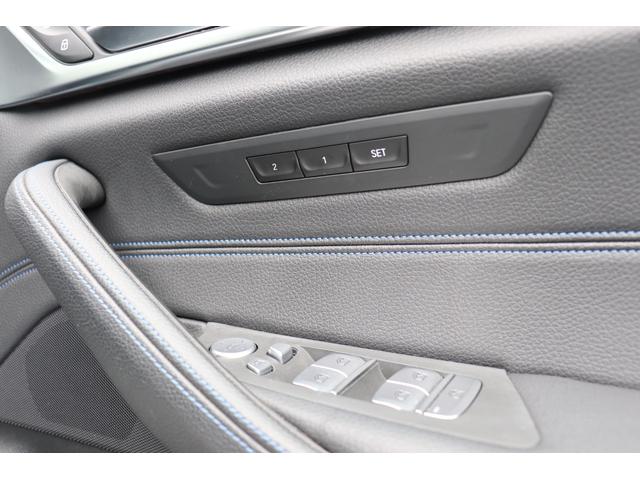 ５シリーズ ５２３ｄｘＤｒｉｖｅＭスポーツ４０ｔｈアニバサリＥＤ　２年間保証付　限定車　黒革シート　前席シートヒーター　純正ＨＤＤナビ　全方位カメラ　地デジＴＶ　アダプティブＬＥＤヘッドライト　オートトランク　アダプティブサスペンション　ワイヤレス充電　ＨＵＤ（23枚目）