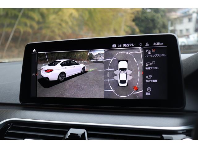 ５シリーズ ５２３ｄｘＤｒｉｖｅＭスポーツ４０ｔｈアニバサリＥＤ　２年間保証付　限定車　黒革シート　前席シートヒーター　純正ＨＤＤナビ　全方位カメラ　地デジＴＶ　アダプティブＬＥＤヘッドライト　オートトランク　アダプティブサスペンション　ワイヤレス充電　ＨＵＤ（62枚目）