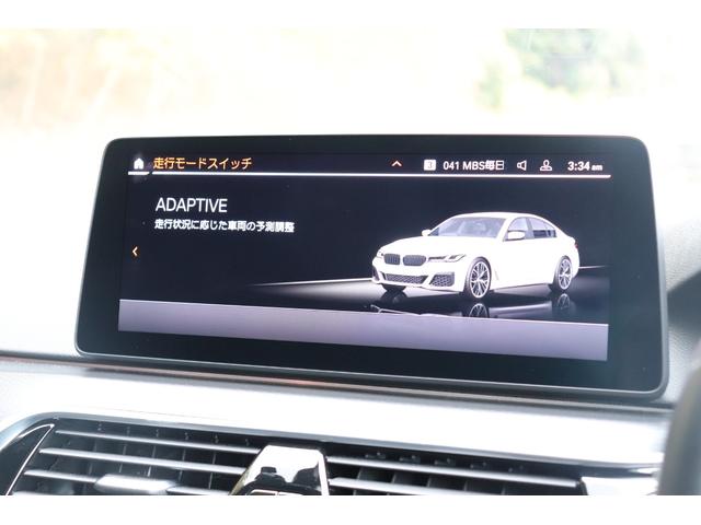 ５シリーズ ５２３ｄｘＤｒｉｖｅＭスポーツ４０ｔｈアニバサリＥＤ　２年間保証付　限定車　黒革シート　前席シートヒーター　純正ＨＤＤナビ　全方位カメラ　地デジＴＶ　アダプティブＬＥＤヘッドライト　オートトランク　アダプティブサスペンション　ワイヤレス充電　ＨＵＤ（63枚目）