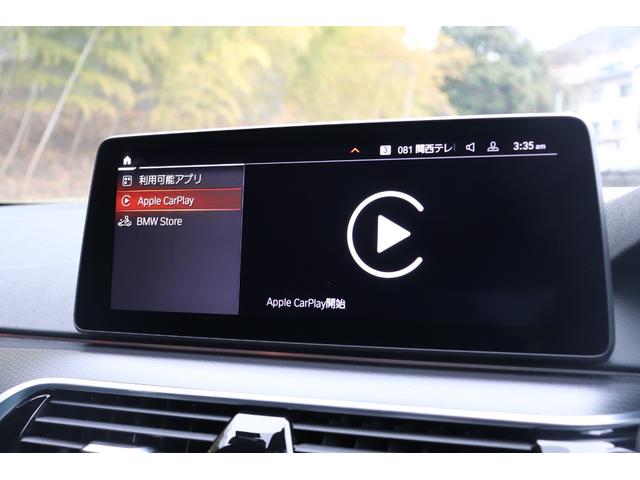 ５シリーズ ５２３ｄｘＤｒｉｖｅＭスポーツ４０ｔｈアニバサリＥＤ　２年間保証付　限定車　黒革シート　前席シートヒーター　純正ＨＤＤナビ　全方位カメラ　地デジＴＶ　アダプティブＬＥＤヘッドライト　オートトランク　アダプティブサスペンション　ワイヤレス充電　ＨＵＤ（66枚目）