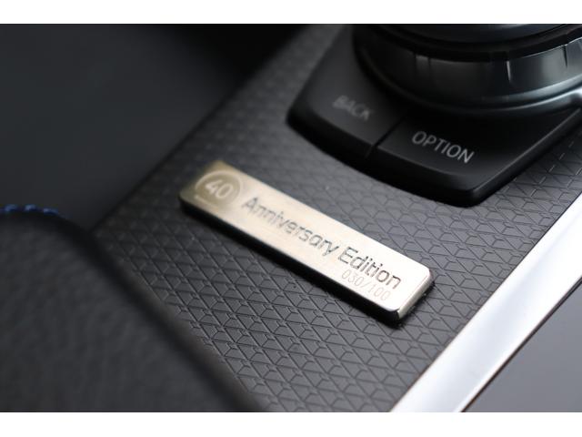 ５シリーズ ５２３ｄｘＤｒｉｖｅＭスポーツ４０ｔｈアニバサリＥＤ　２年間保証付　限定車　黒革シート　前席シートヒーター　純正ＨＤＤナビ　全方位カメラ　地デジＴＶ　アダプティブＬＥＤヘッドライト　オートトランク　アダプティブサスペンション　ワイヤレス充電　ＨＵＤ（69枚目）