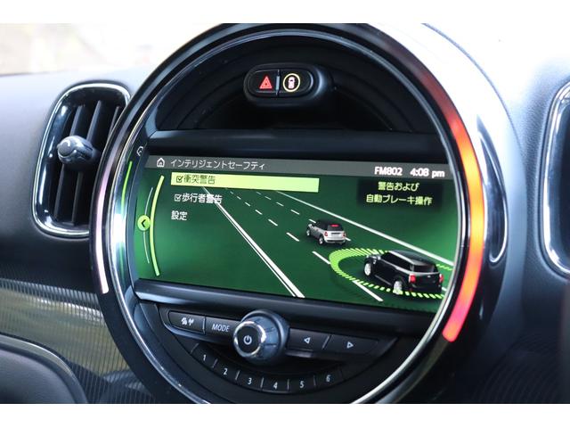 �C���e���W�F���g�Z�[�t�e�B