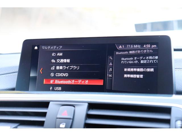 ３シリーズ ３２０ｄツーリング　Ｍスポーツ　２年間保証付　黒革シート　前席シートヒーター　ＬＥＤヘッドライト　コンフォートアクセス　純正ＨＤＤナビ　バックカメラ　パワーバックドア　アクティブクルーズコントロール　コンフォートアクセス　インテリＳ（66枚目）