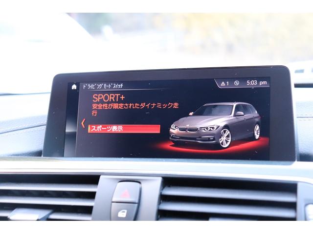 ３シリーズ ３２０ｄツーリング　Ｍスポーツ　２年間保証付　黒革シート　前席シートヒーター　ＬＥＤヘッドライト　コンフォートアクセス　純正ＨＤＤナビ　バックカメラ　パワーバックドア　アクティブクルーズコントロール　コンフォートアクセス　インテリＳ（67枚目）