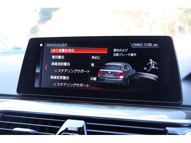 �C���e���W�F���g�Z�[�t�e�B