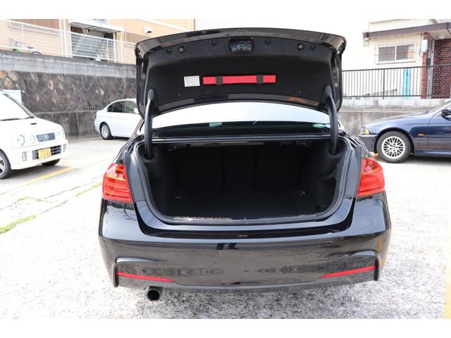 320i Mスポーツ 安全機能付 インテリジェントセーフティー 2年間長期無料保証付 BMW認定店(24枚目)