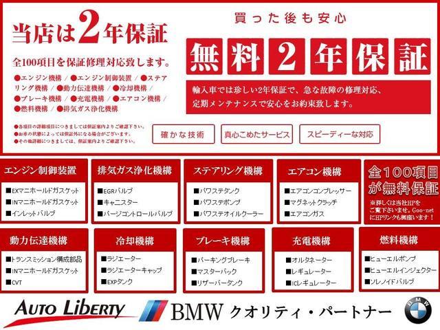 420iグランクーペ Mスポーツ 2年間長期無料保証付 純正ナビ バックカメラ フロントカメラ トップビューモニター 衝突軽減 車線逸脱警告 コンフォートアクセス(7枚目)