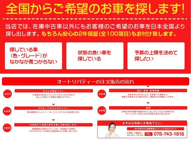 クーパーＤ　クロスオーバー　２年間長期保証付　純正ＨＤＤナビ地デジＴＶバックカメラ　ＬＥＤヘッドライト　アクティブクルーズコントロール　インテリジェントセーフティ　パワーバックドア　純正１８インチアルミ　ミラー型２．０ＥＴＣ(69枚目)