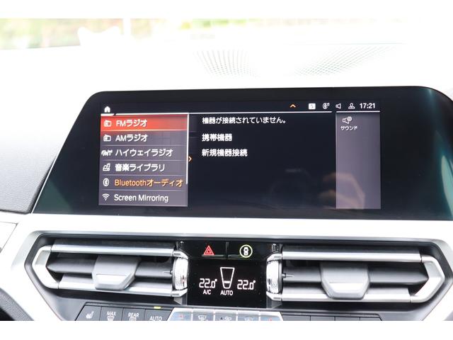 ３２０ｄ　ｘＤｒｉｖｅツーリング　Ｍスポーツ　２年間長期保証付　純正ＨＤＤナビ　ファストトラックパッケージ　バックカメラ　３６０度カメラ　アクティブクルーズコントロール　黒革シート　シートヒーター　ワイヤレス充電　前後コンフォートアクセス(38枚目)