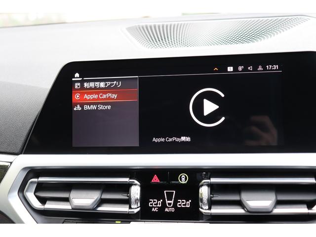 ３２０ｄ　ｘＤｒｉｖｅツーリング　Ｍスポーツ　２年間長期保証付　純正ＨＤＤナビ　ファストトラックパッケージ　バックカメラ　３６０度カメラ　アクティブクルーズコントロール　黒革シート　シートヒーター　ワイヤレス充電　前後コンフォートアクセス(42枚目)