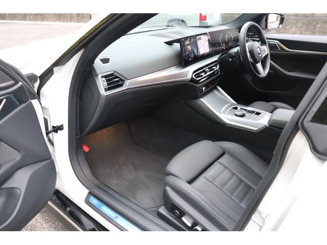 ４シリーズ Ｍ４４０ｉ　ｘＤｒｉｖｅグランクーペ　２年間保証付　カーブドディスプレイ　黒革シート　シートヒーター　アダプティブＭサスペンション　フルセグＴＶ　Ｈａｒｍａｎ／Ｋａｒｄｏｎ　レーザーライト　全方位カメラ　ワイヤレス充電　ＡＣＣ　ＨＵＤ（22枚目）