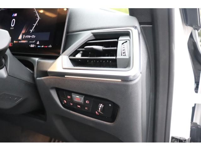 ４シリーズ Ｍ４４０ｉ　ｘＤｒｉｖｅグランクーペ　２年間保証付　カーブドディスプレイ　黒革シート　シートヒーター　アダプティブＭサスペンション　フルセグＴＶ　Ｈａｒｍａｎ／Ｋａｒｄｏｎ　レーザーライト　全方位カメラ　ワイヤレス充電　ＡＣＣ　ＨＵＤ（46枚目）