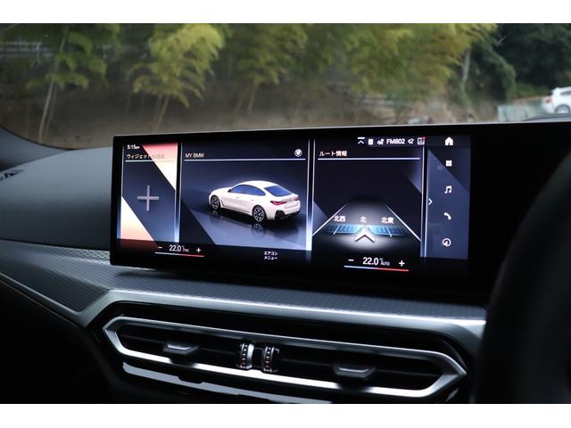 ４シリーズ Ｍ４４０ｉ　ｘＤｒｉｖｅグランクーペ　２年間保証付　カーブドディスプレイ　黒革シート　シートヒーター　アダプティブＭサスペンション　フルセグＴＶ　Ｈａｒｍａｎ／Ｋａｒｄｏｎ　レーザーライト　全方位カメラ　ワイヤレス充電　ＡＣＣ　ＨＵＤ（47枚目）